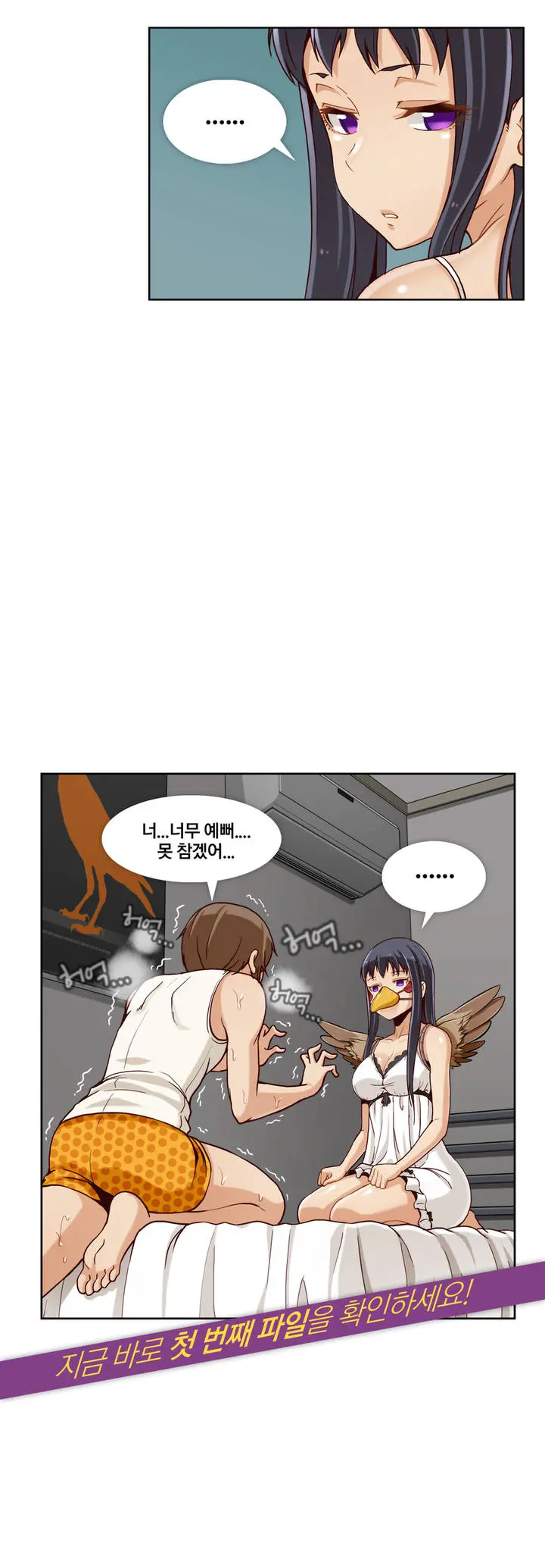 Secret Folder Ch.0-8