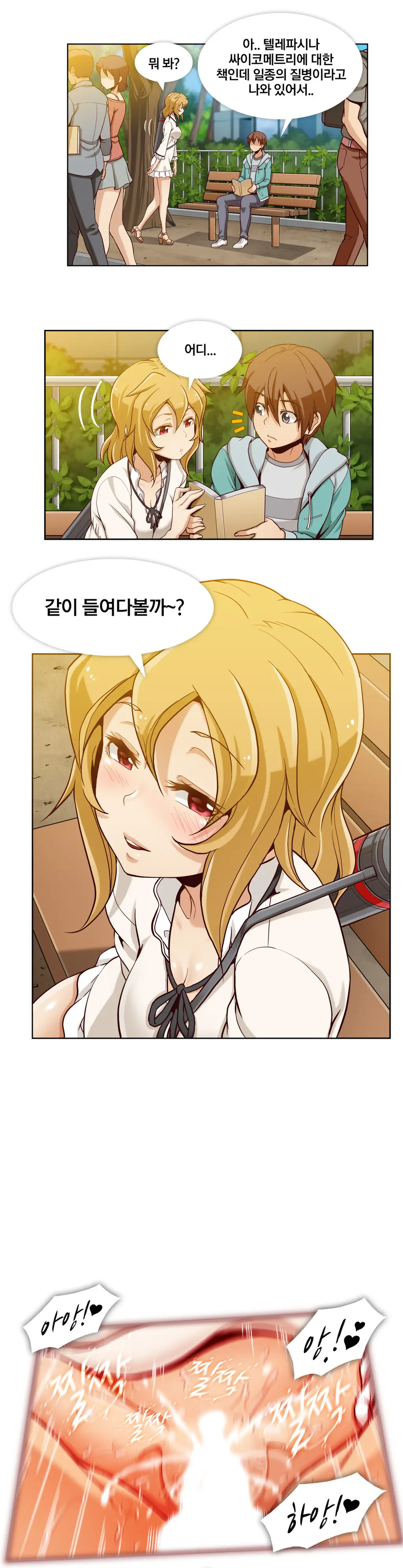 Secret Folder Ch.0-8