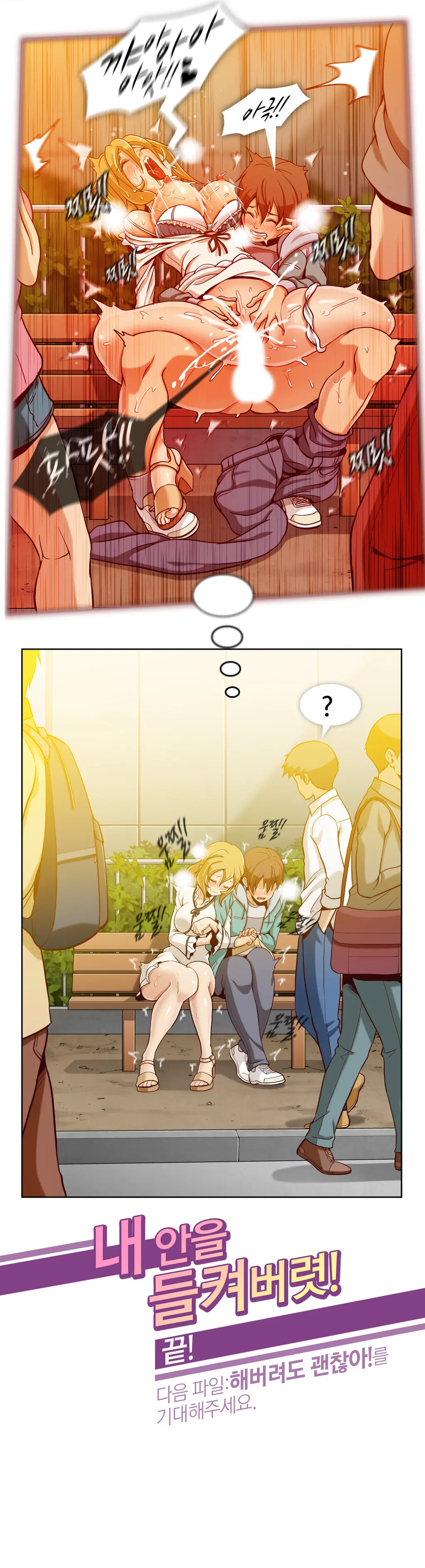 Secret Folder Ch.0-8