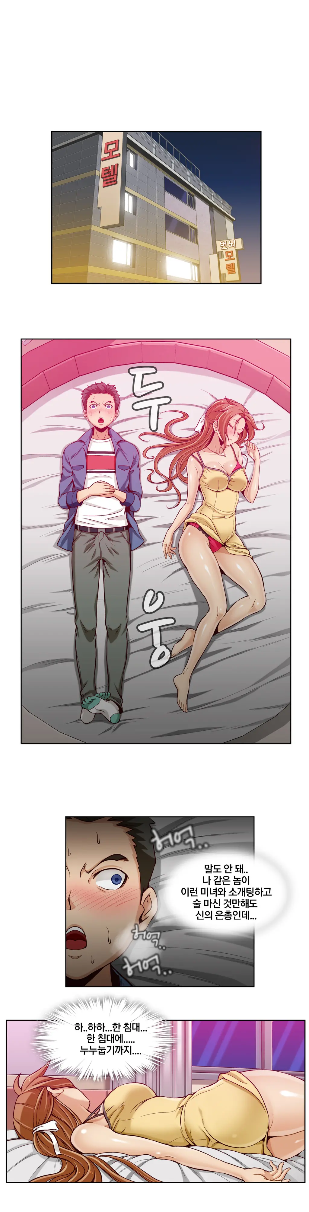 Secret Folder Ch.0-8