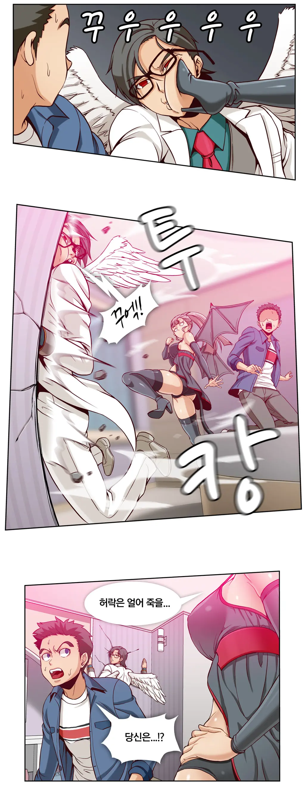 Secret Folder Ch.0-8