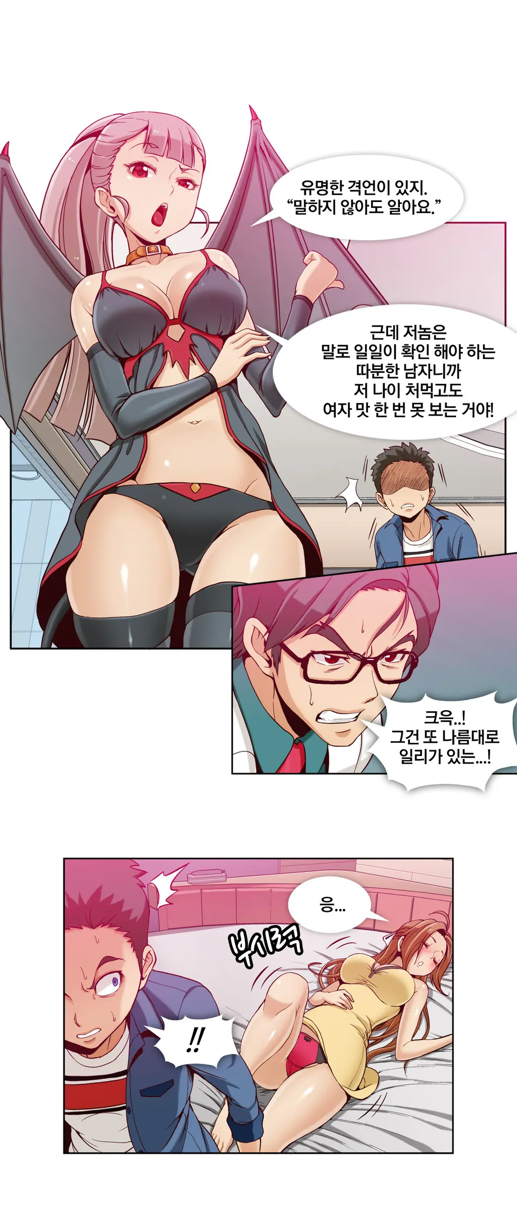 Secret Folder Ch.0-8