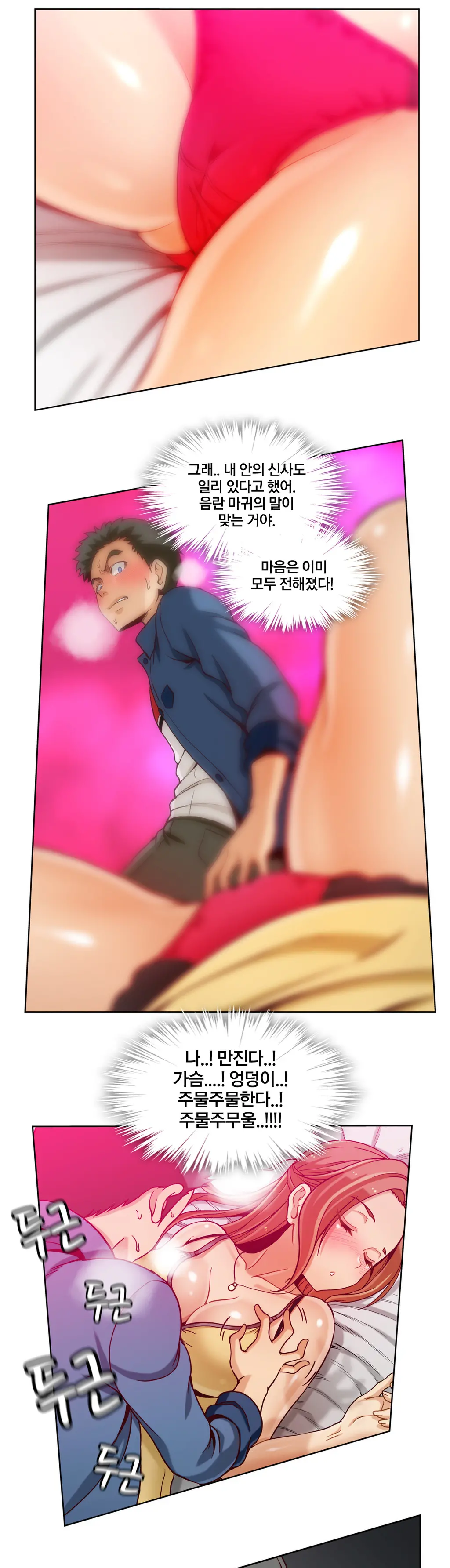 Secret Folder Ch.0-8