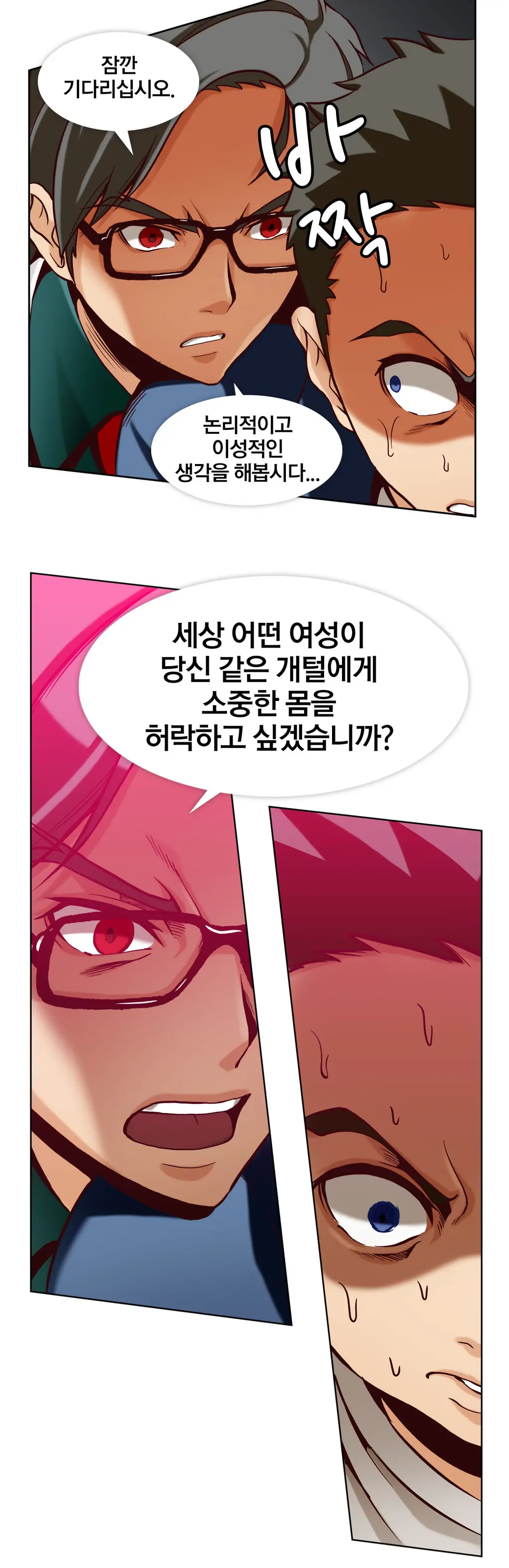 Secret Folder Ch.0-8