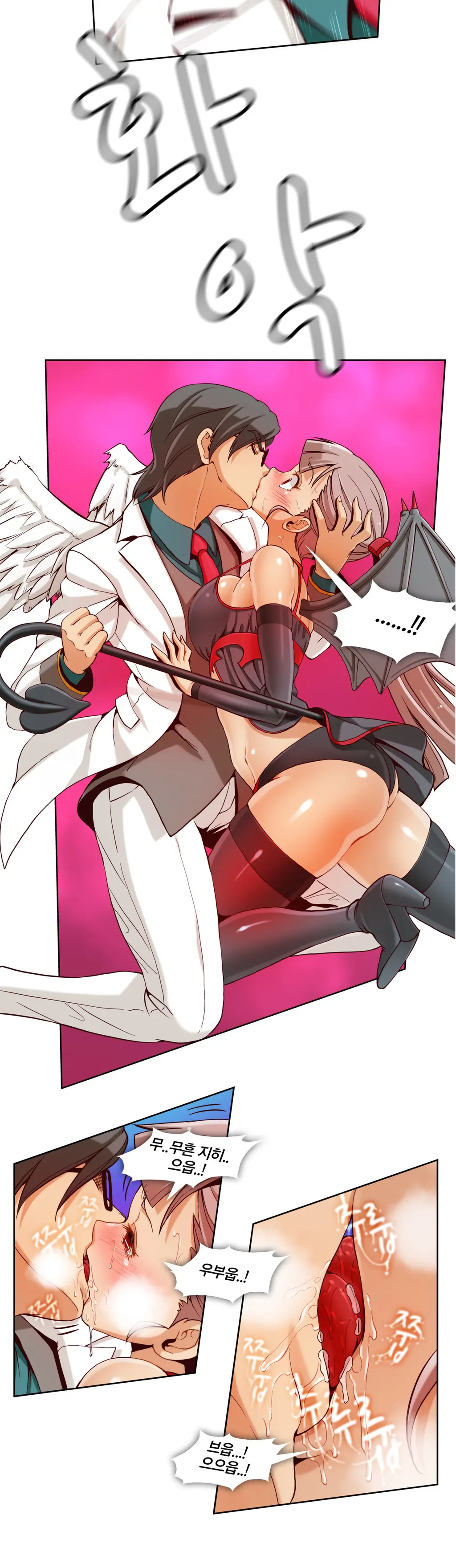 Secret Folder Ch.0-8