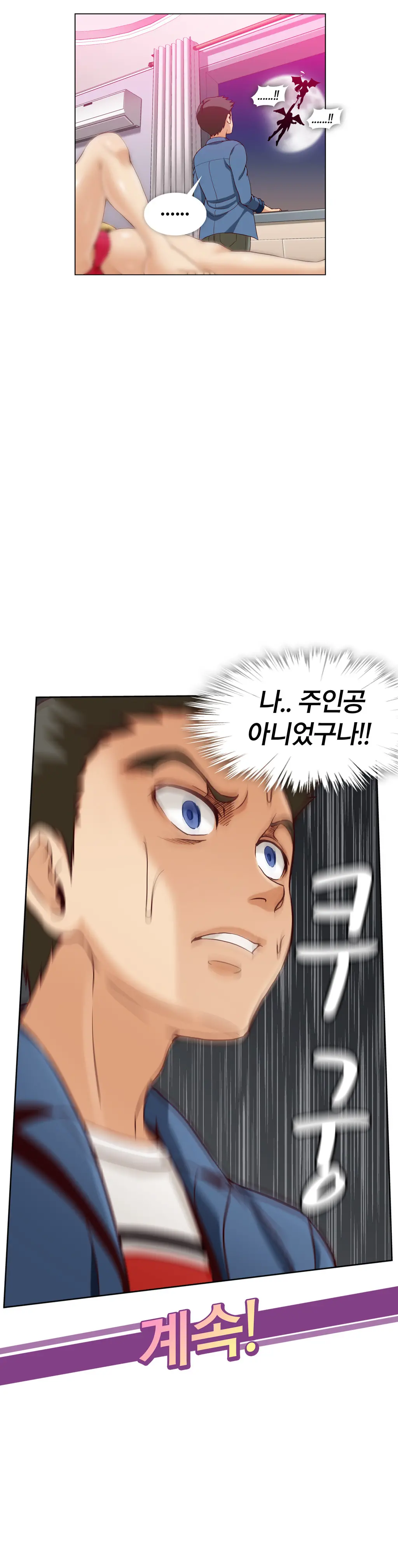 Secret Folder Ch.0-8