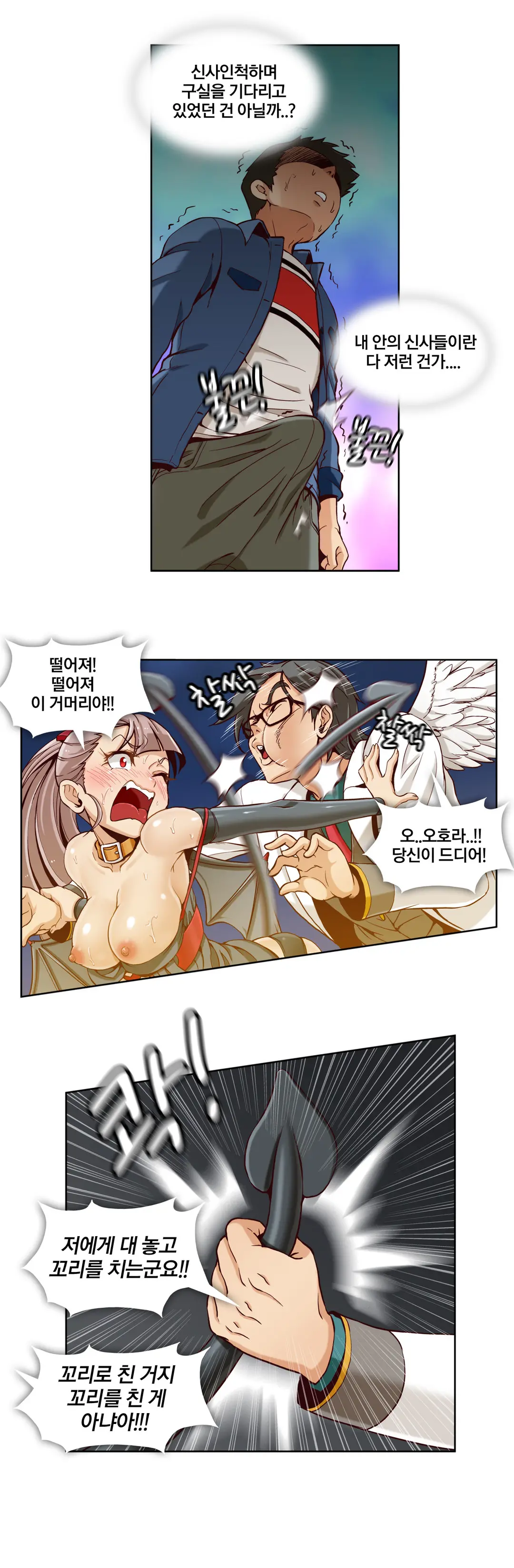Secret Folder Ch.0-8
