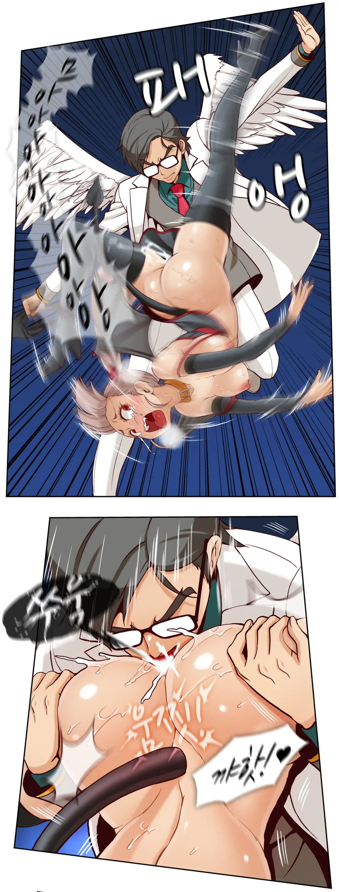 Secret Folder Ch.0-8
