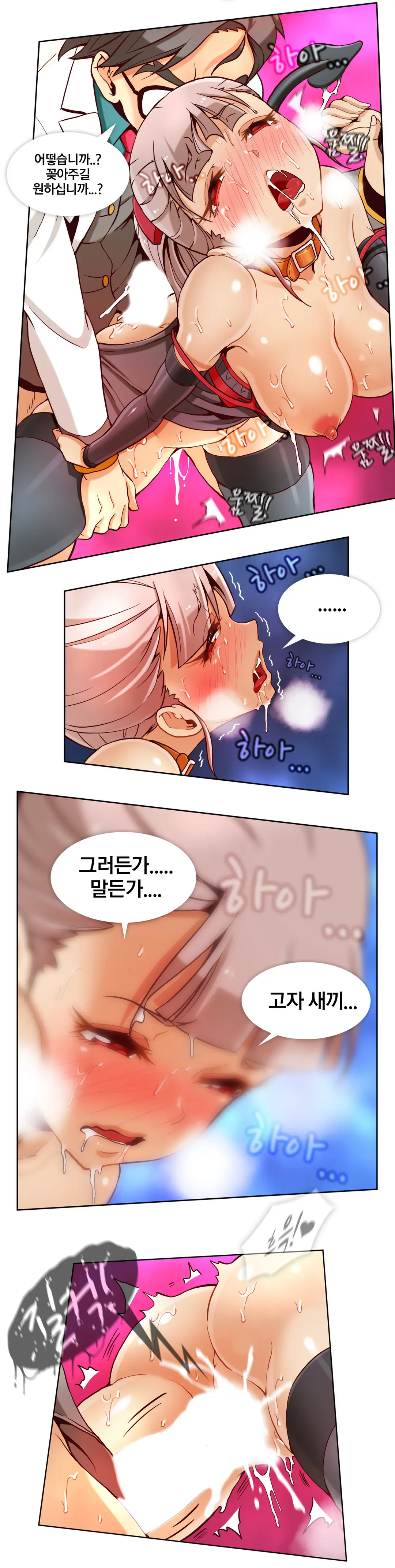 Secret Folder Ch.0-8