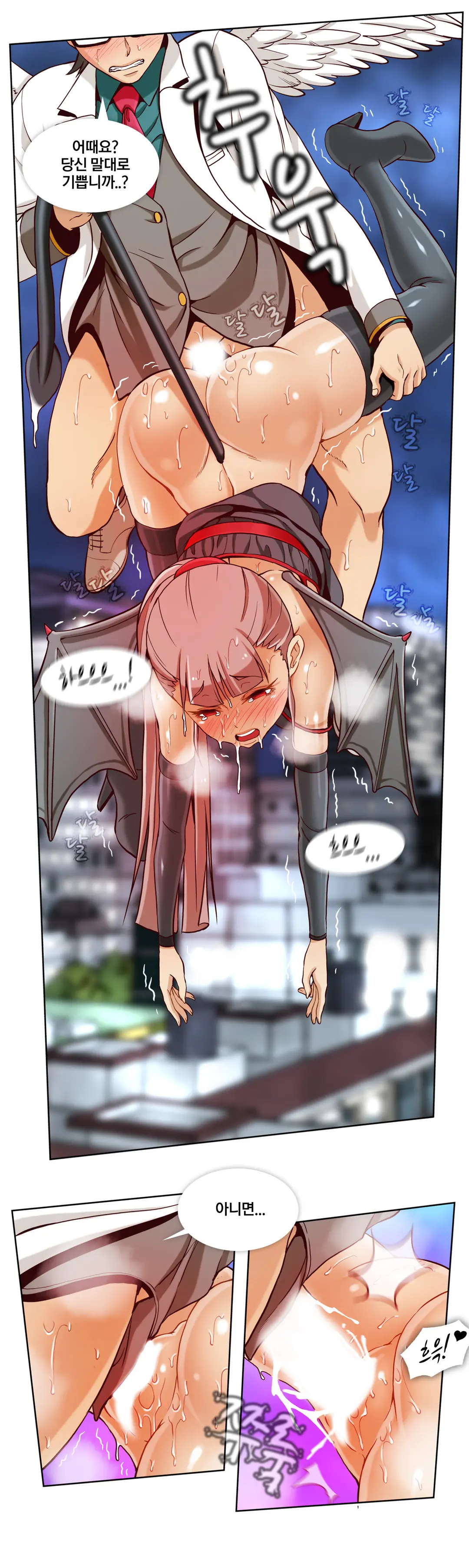 Secret Folder Ch.0-8