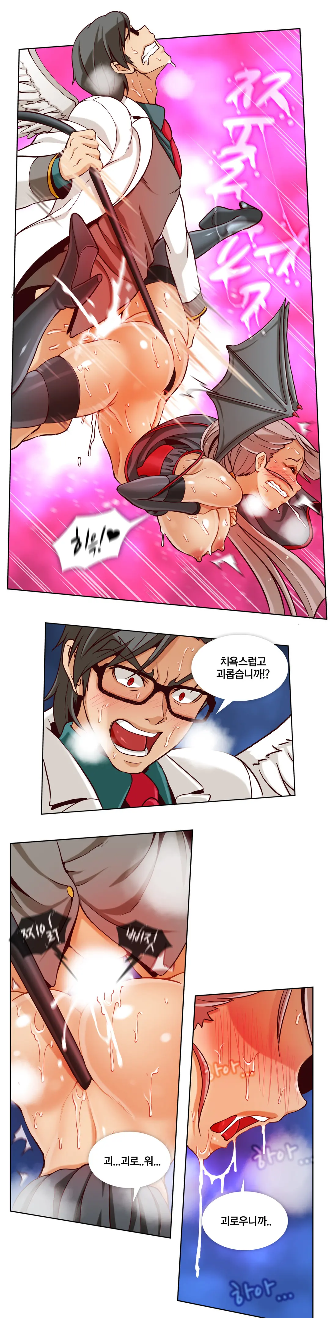 Secret Folder Ch.0-8