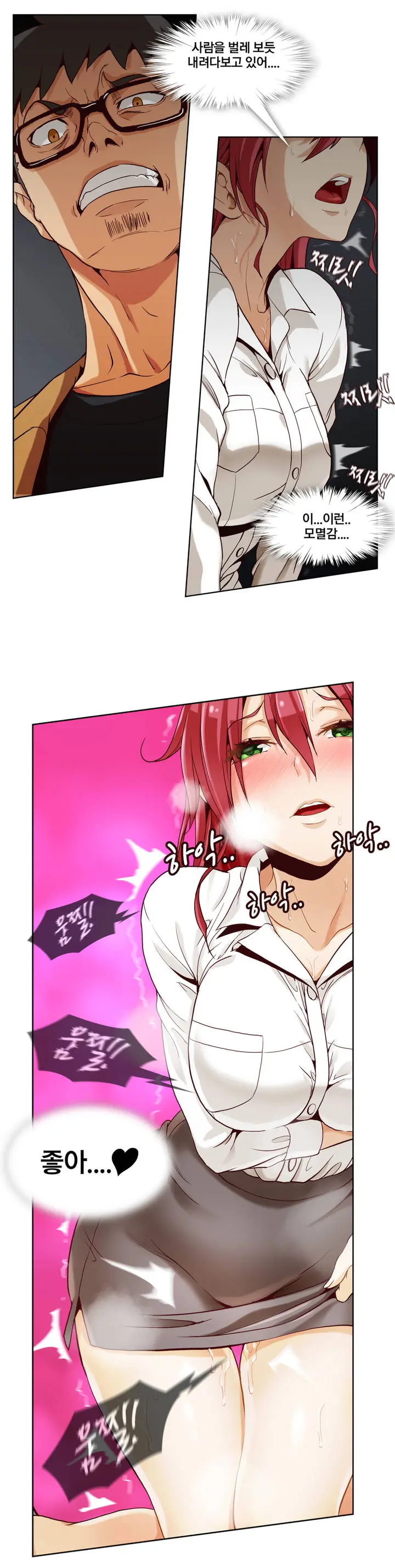 Secret Folder Ch.0-8
