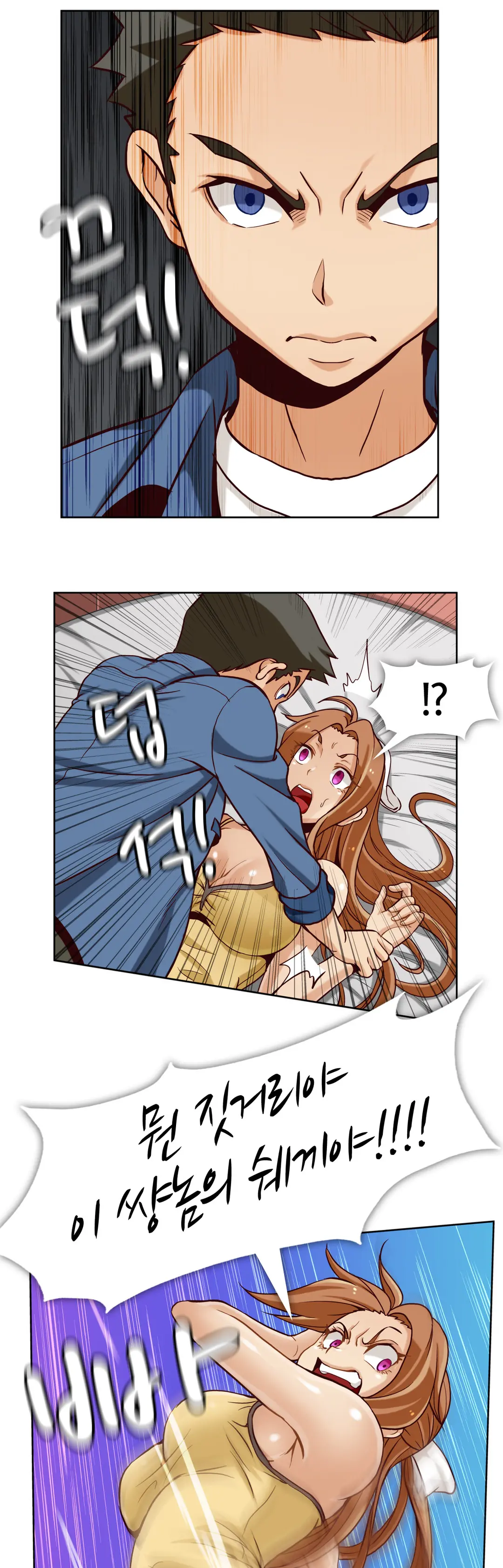 Secret Folder Ch.0-8