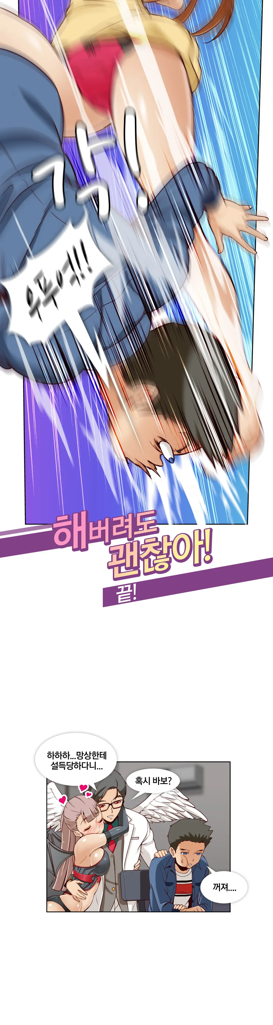 Secret Folder Ch.0-8
