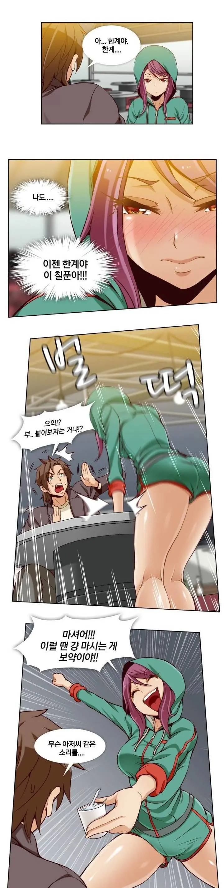 Secret Folder Ch.0-8