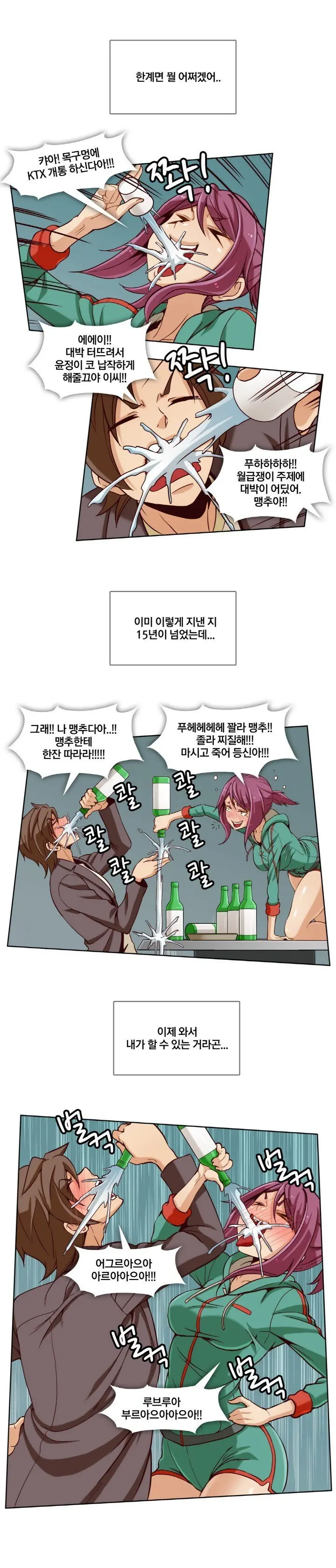 Secret Folder Ch.0-8