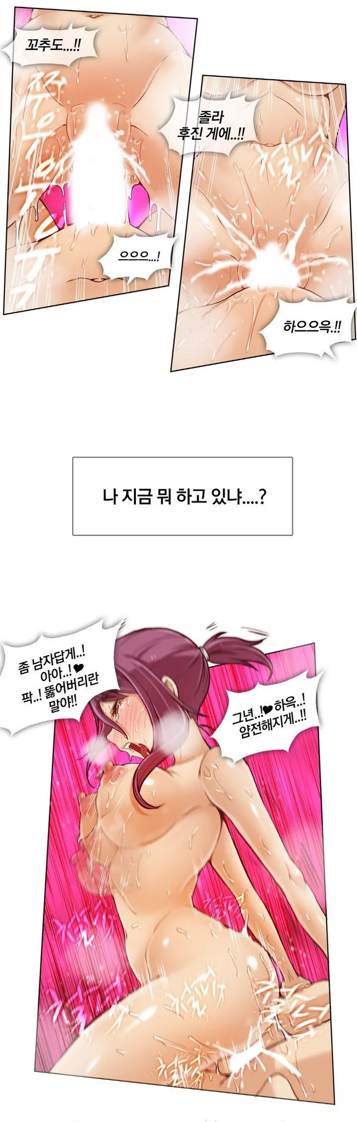 Secret Folder Ch.0-8