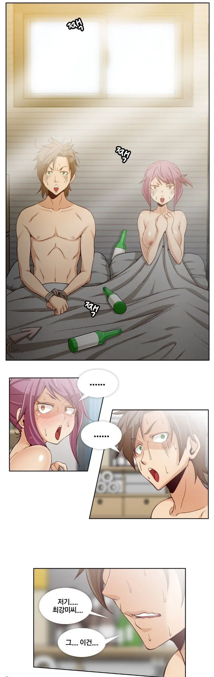 Secret Folder Ch.0-8