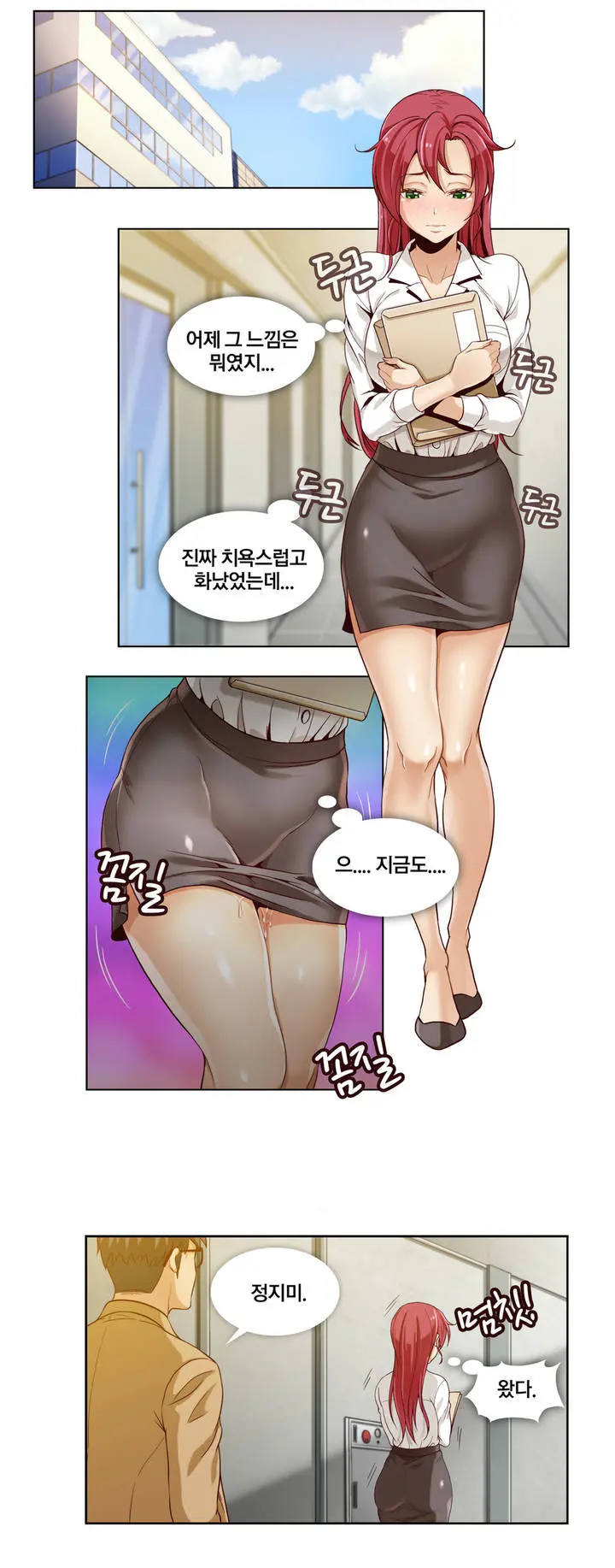 Secret Folder Ch.0-8