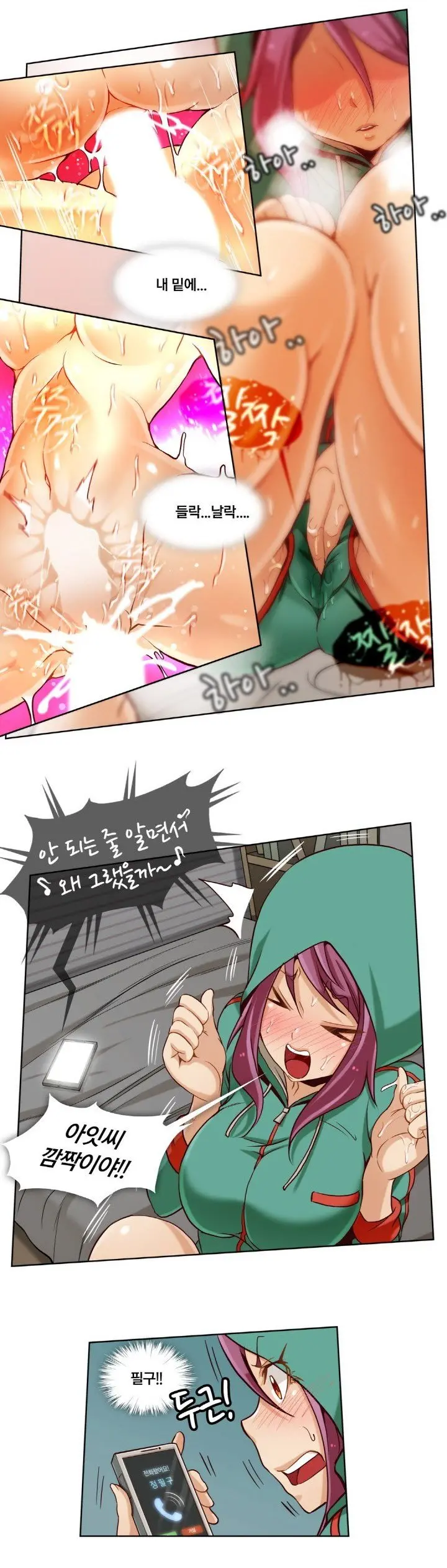 Secret Folder Ch.0-8