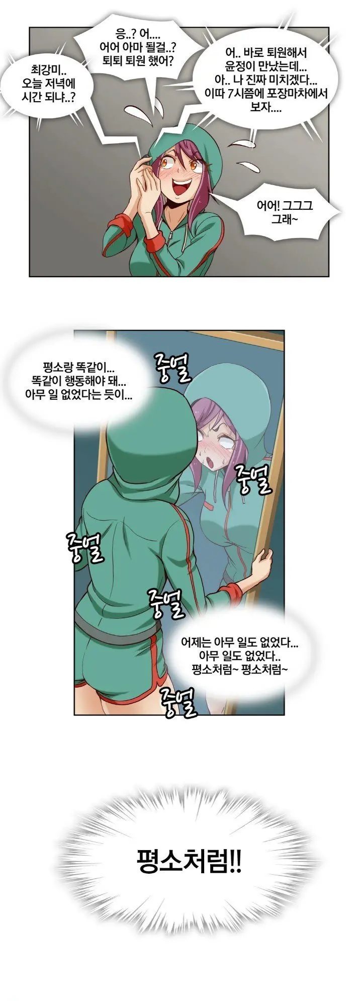 Secret Folder Ch.0-8