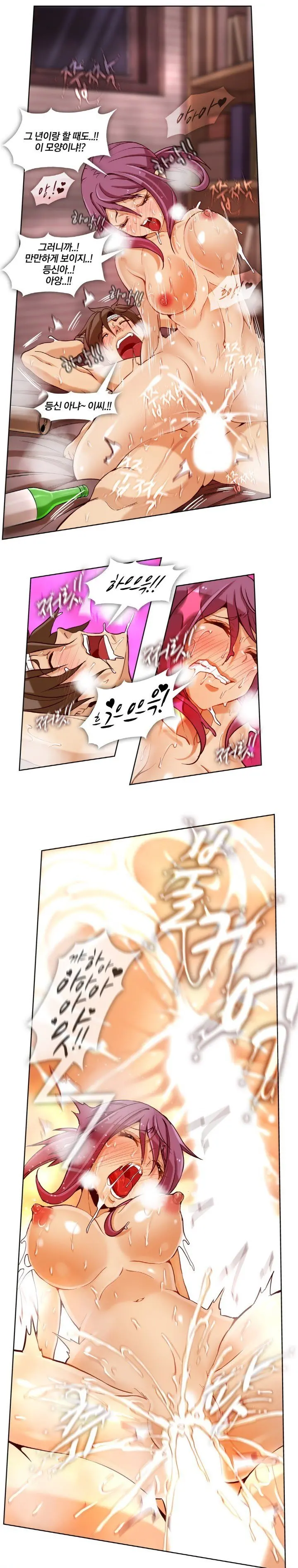 Secret Folder Ch.0-8
