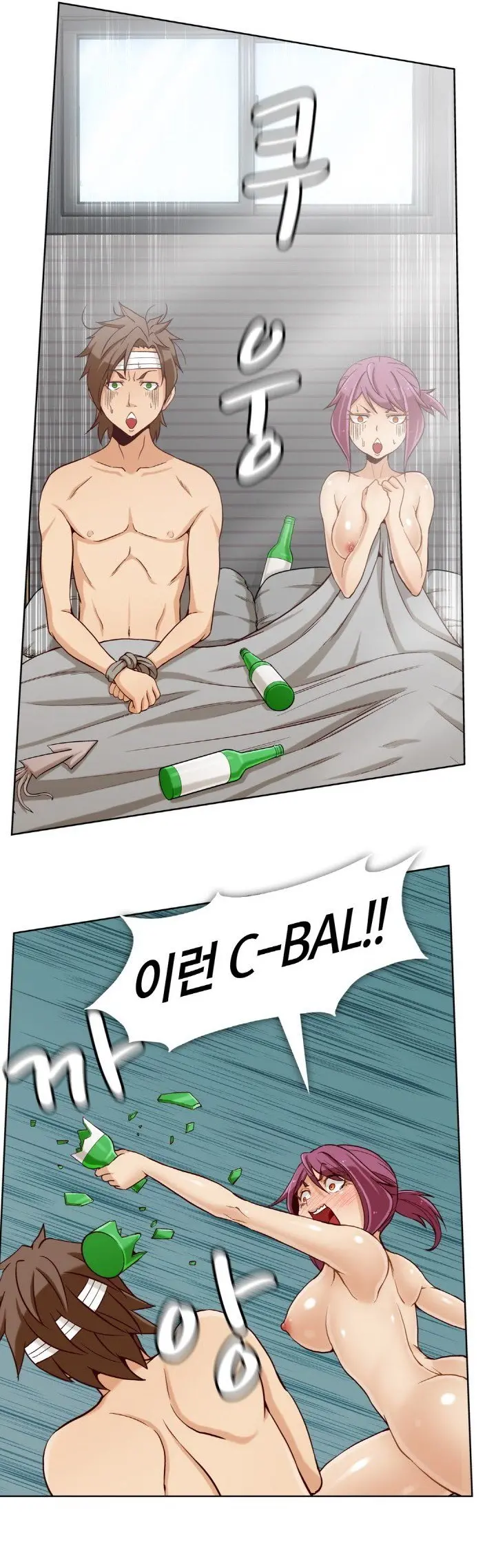 Secret Folder Ch.0-8