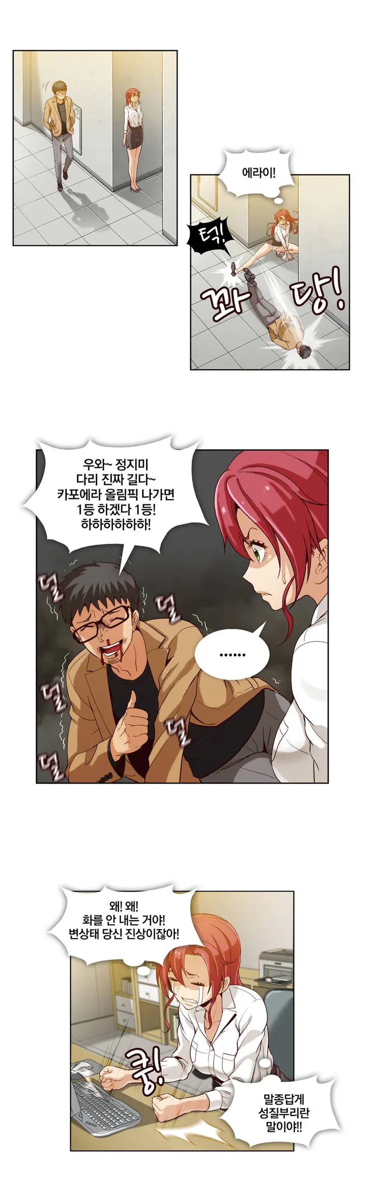 Secret Folder Ch.0-8