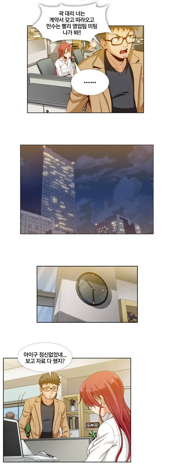 Secret Folder Ch.0-8