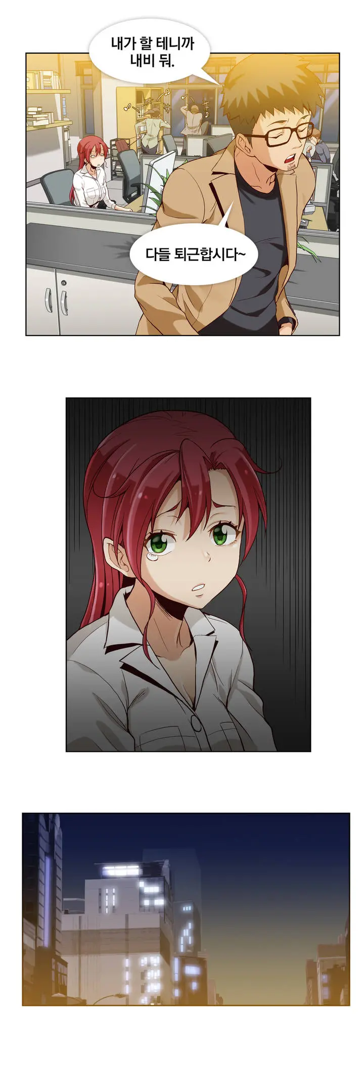 Secret Folder Ch.0-8