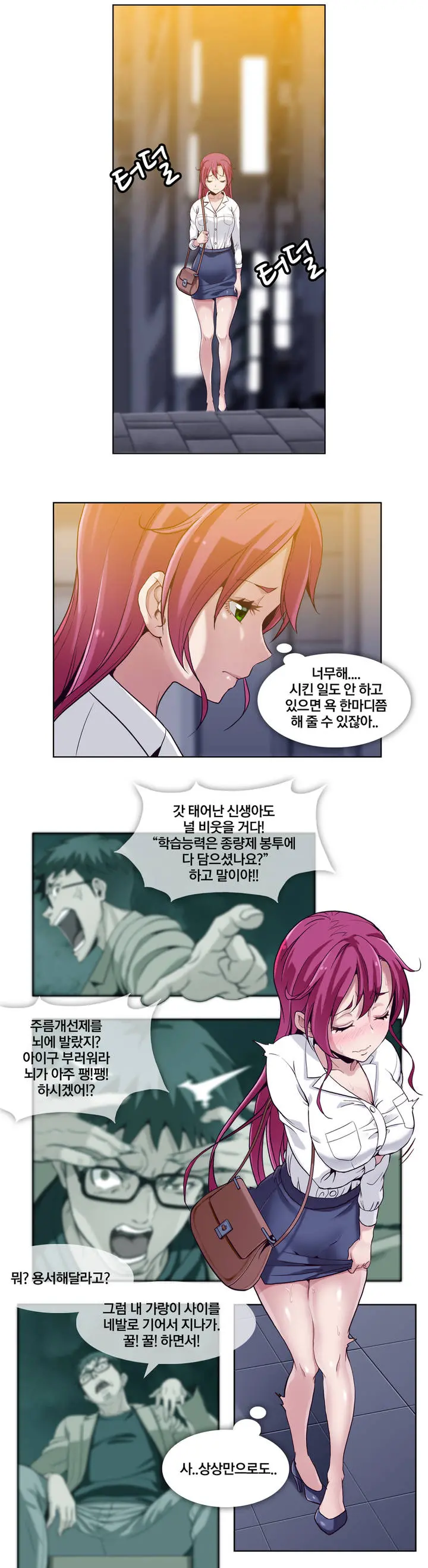 Secret Folder Ch.0-8