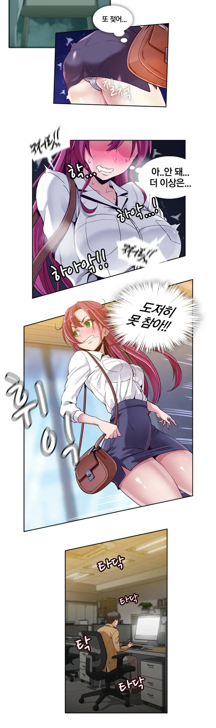 Secret Folder Ch.0-8