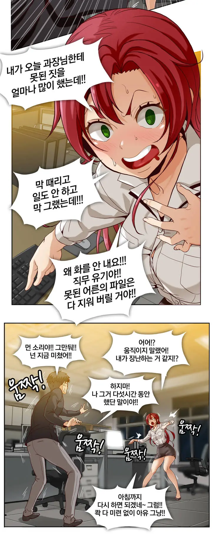 Secret Folder Ch.0-8