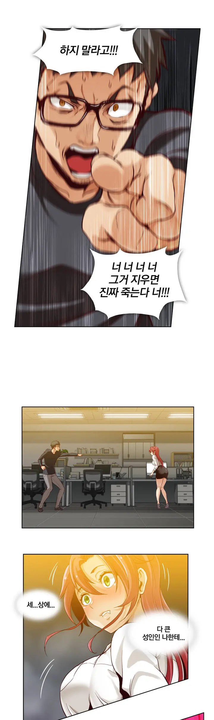 Secret Folder Ch.0-8