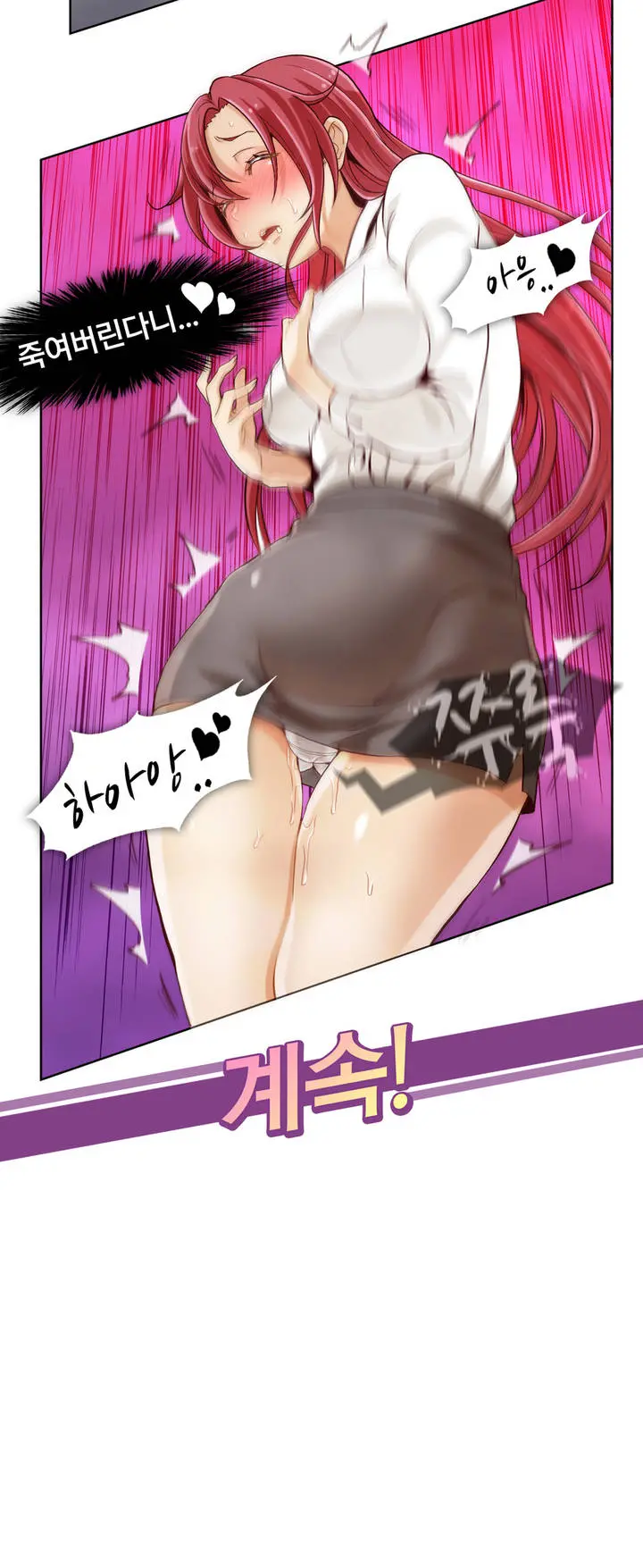 Secret Folder Ch.0-8