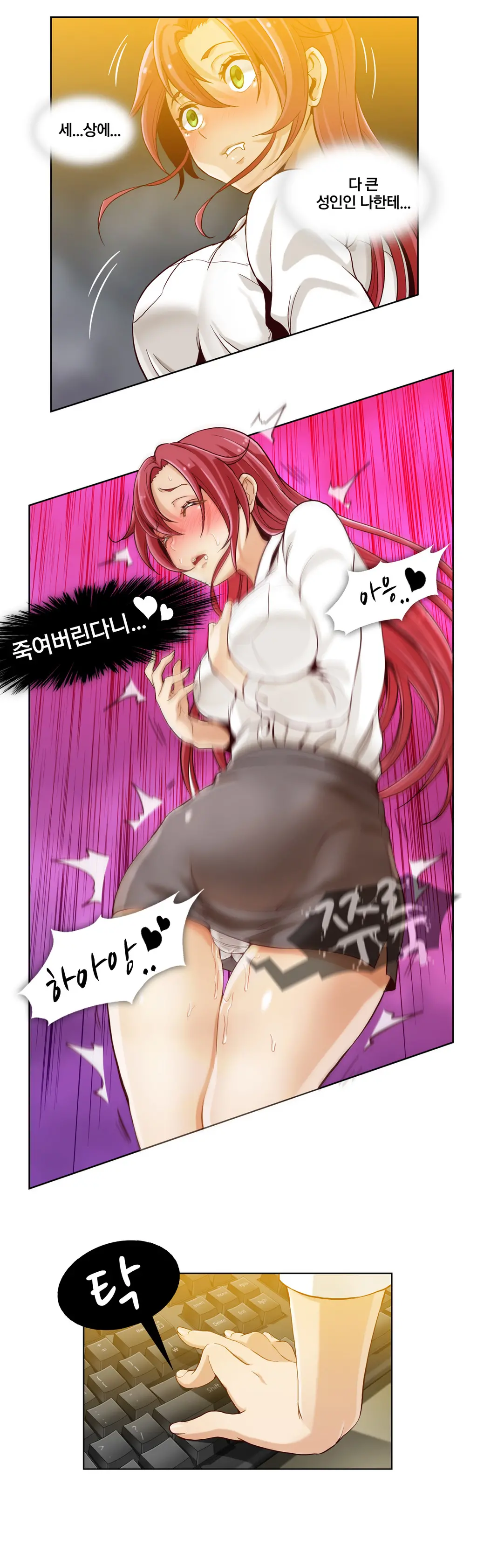 Secret Folder Ch.0-8