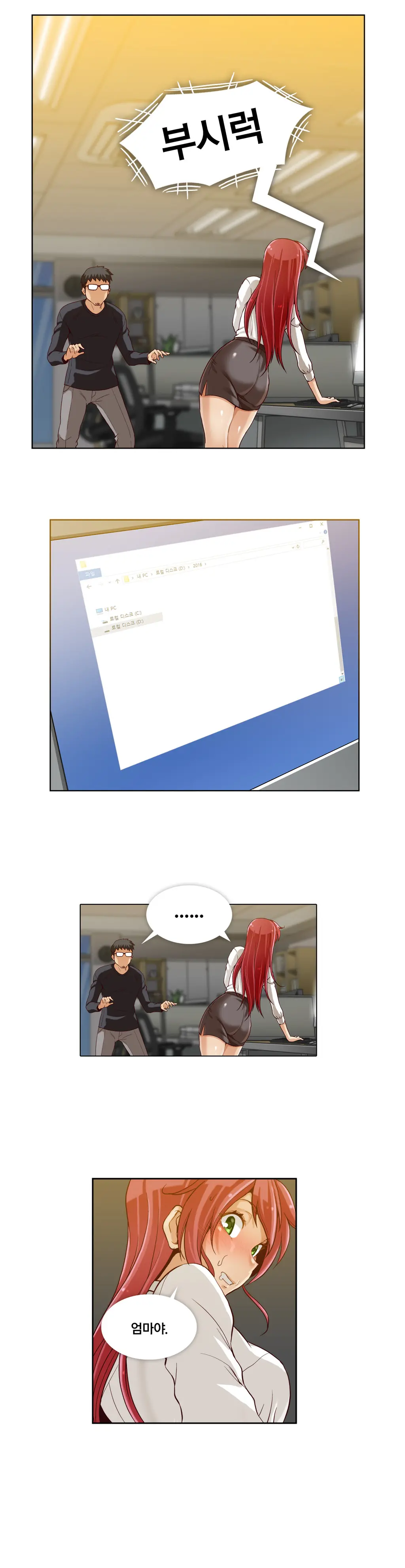 Secret Folder Ch.0-8