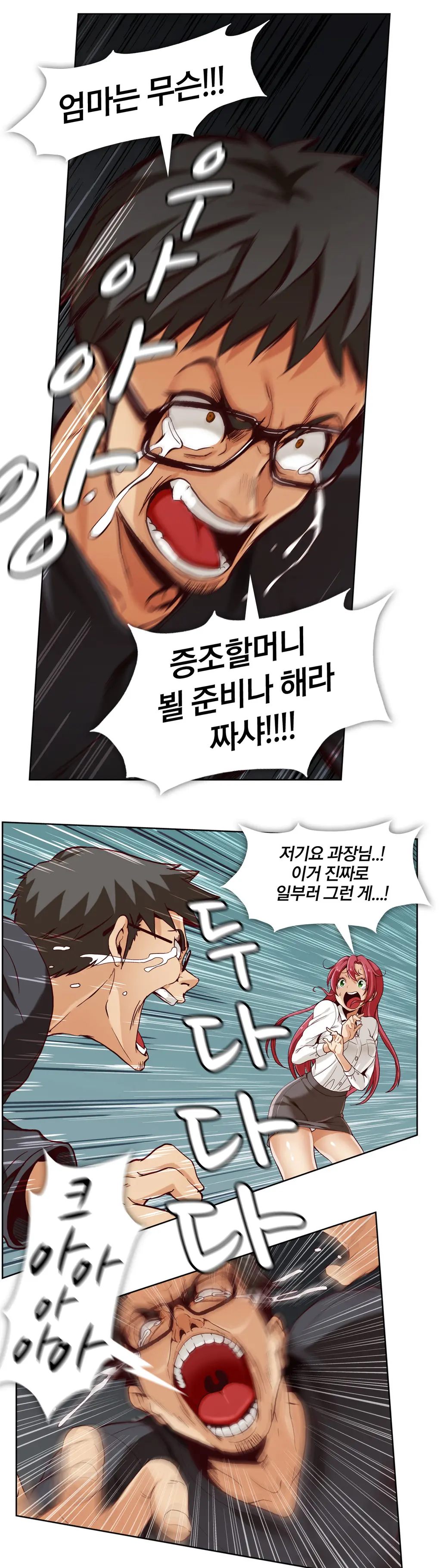 Secret Folder Ch.0-8