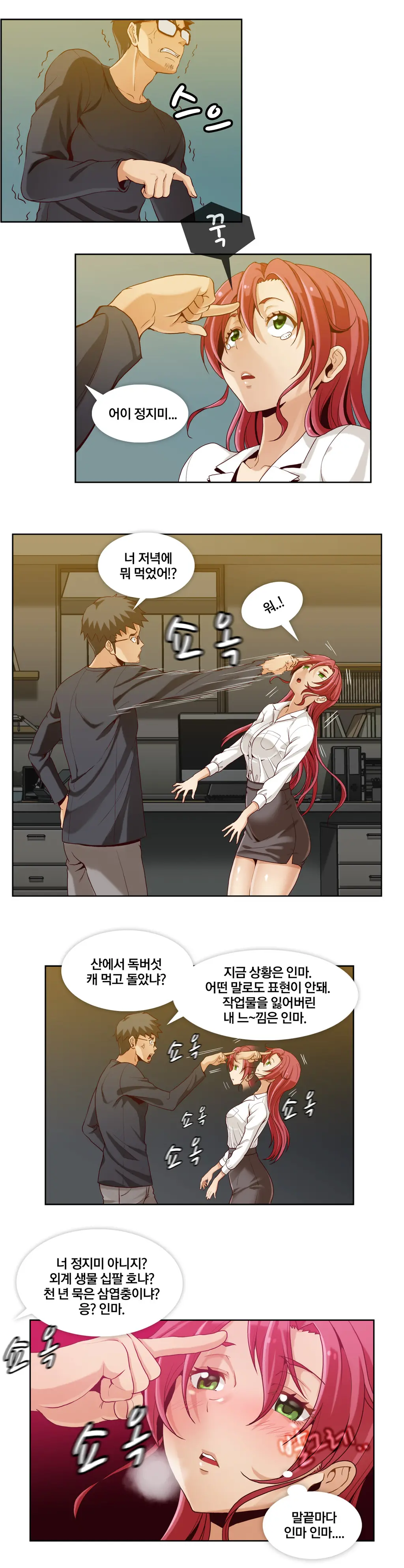 Secret Folder Ch.0-8