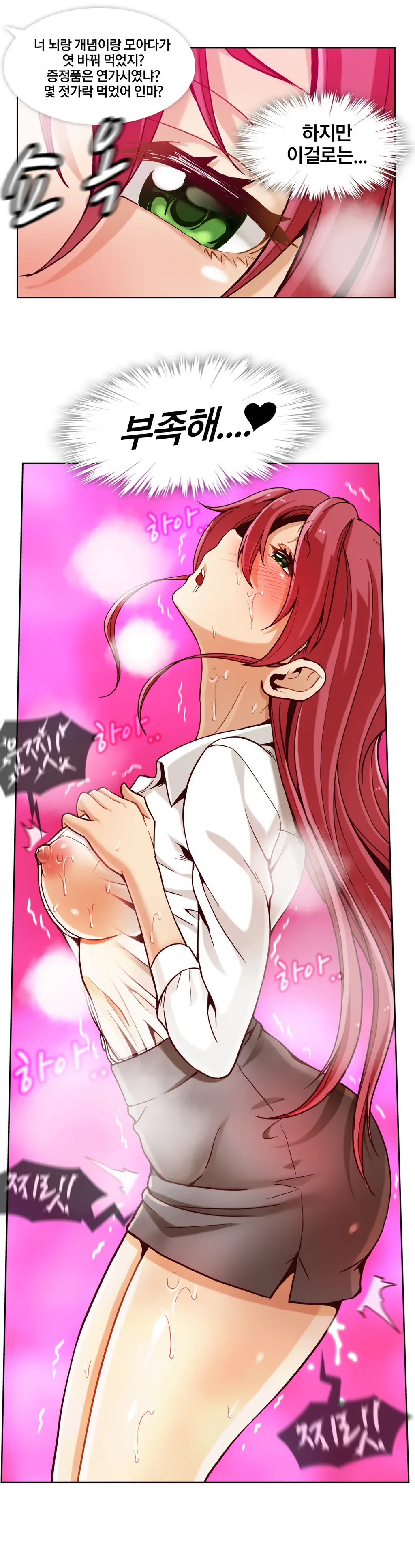 Secret Folder Ch.0-8