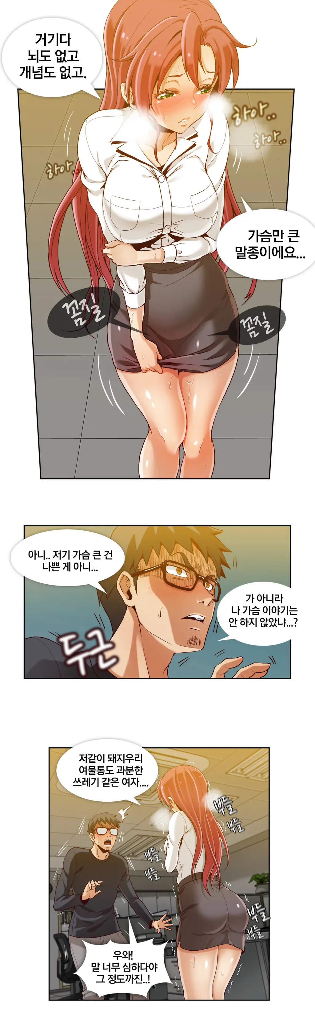 Secret Folder Ch.0-8