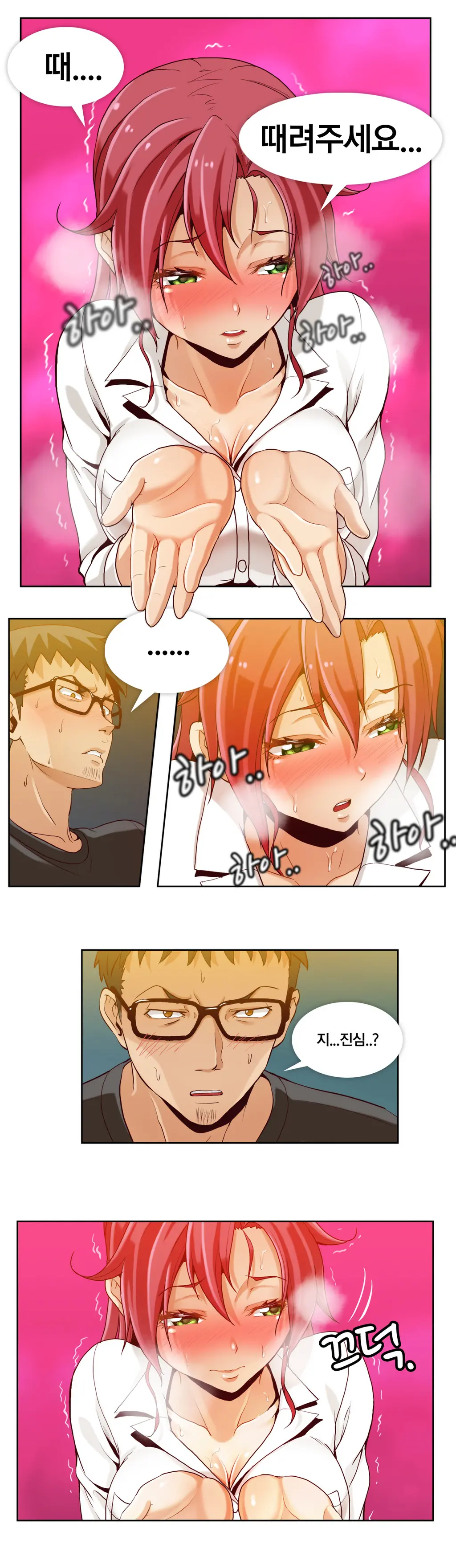 Secret Folder Ch.0-8