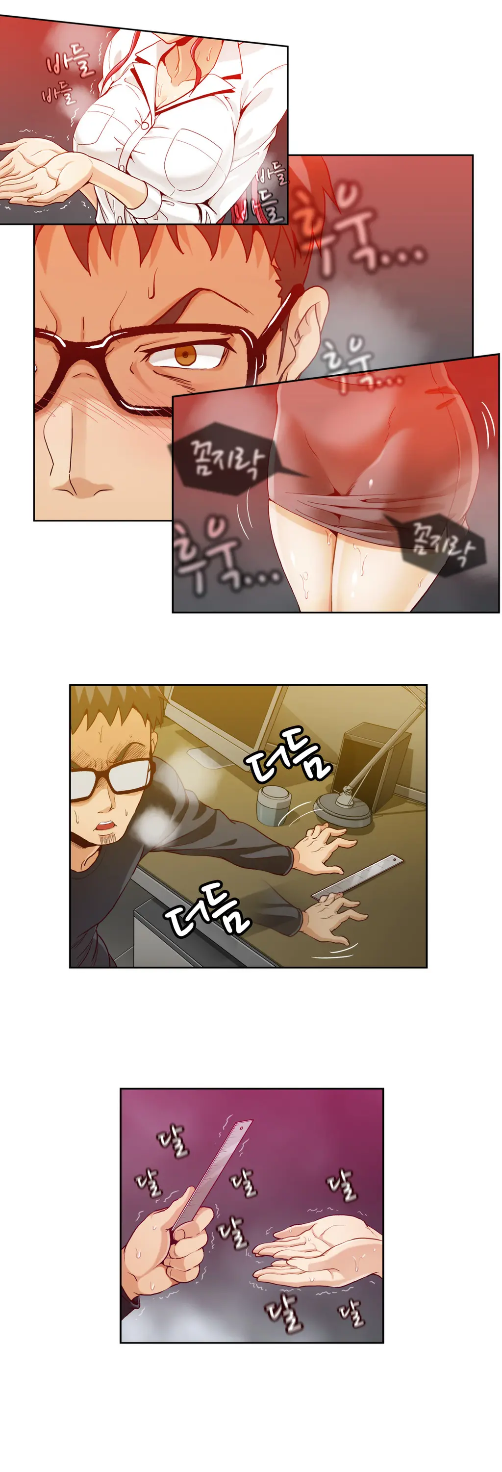 Secret Folder Ch.0-8