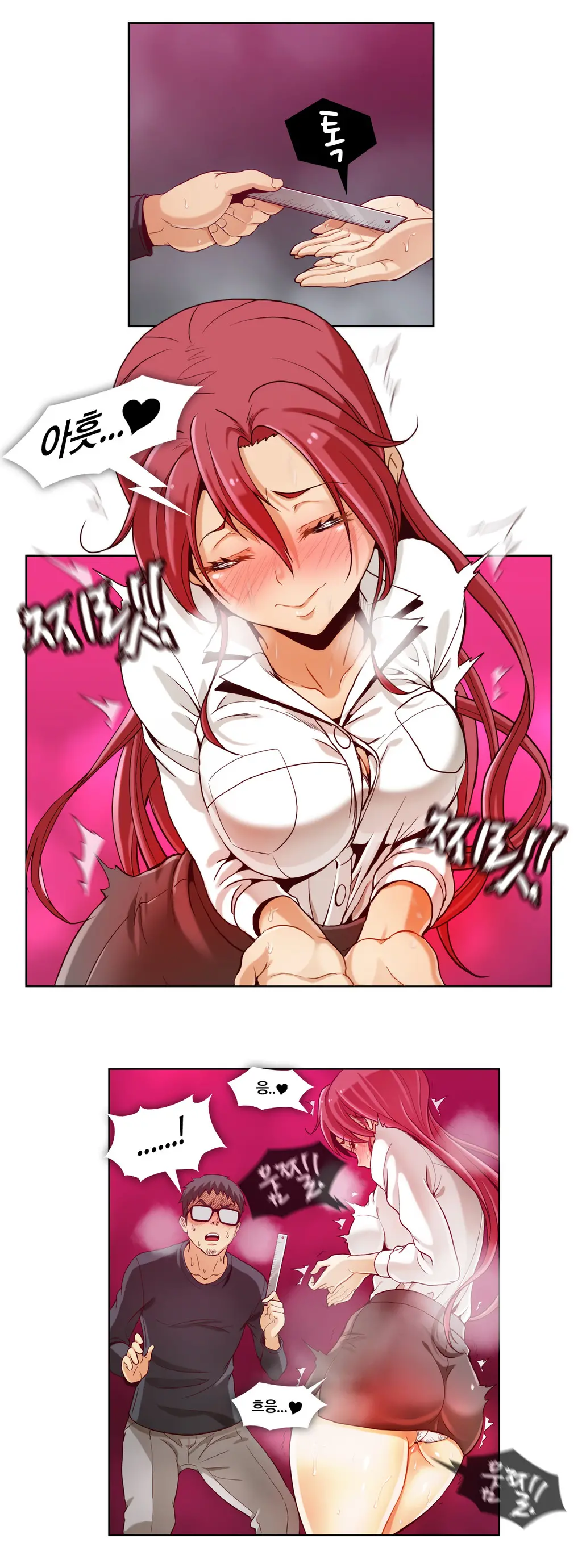 Secret Folder Ch.0-8