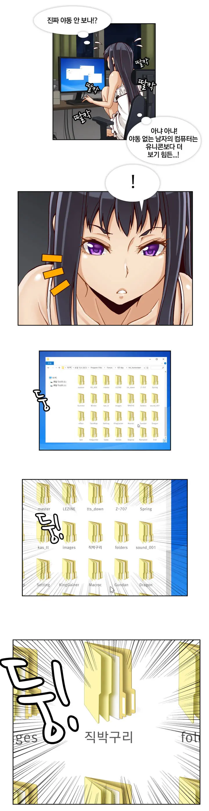 Secret Folder Ch.0-8