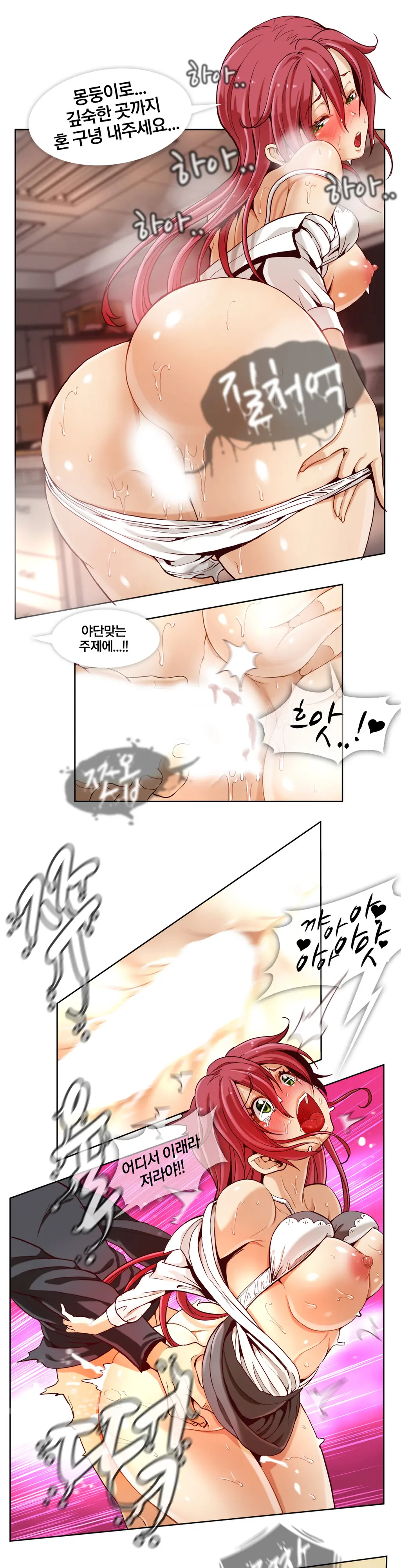 Secret Folder Ch.0-8