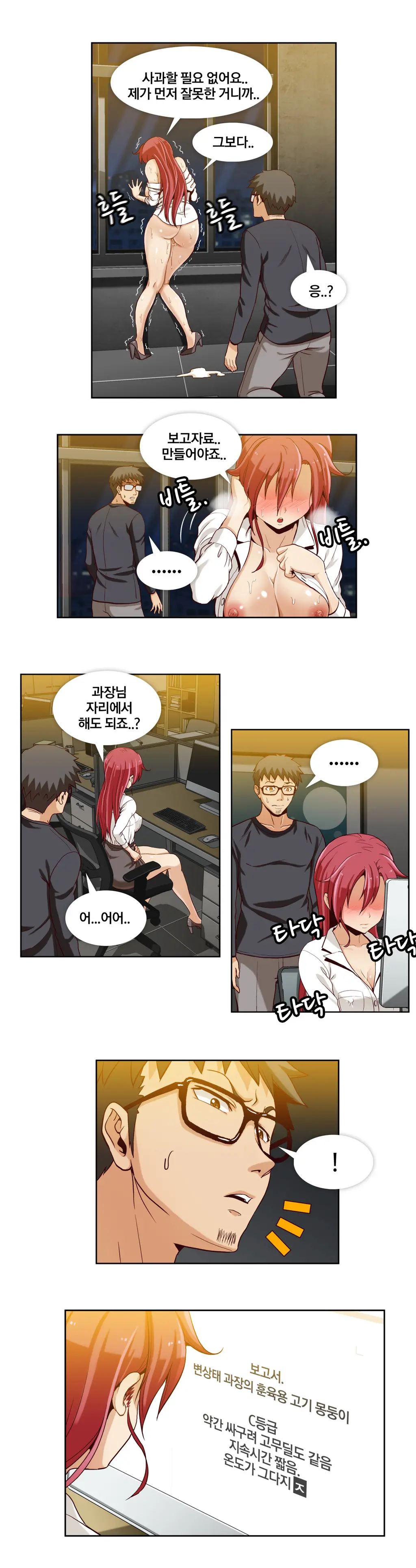 Secret Folder Ch.0-8
