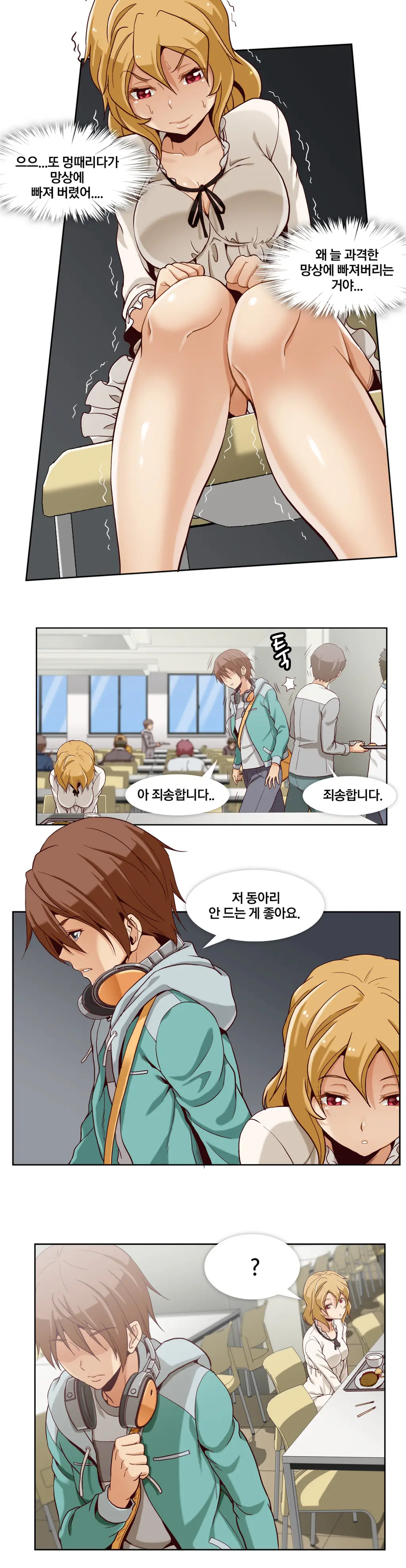 Secret Folder Ch.0-8