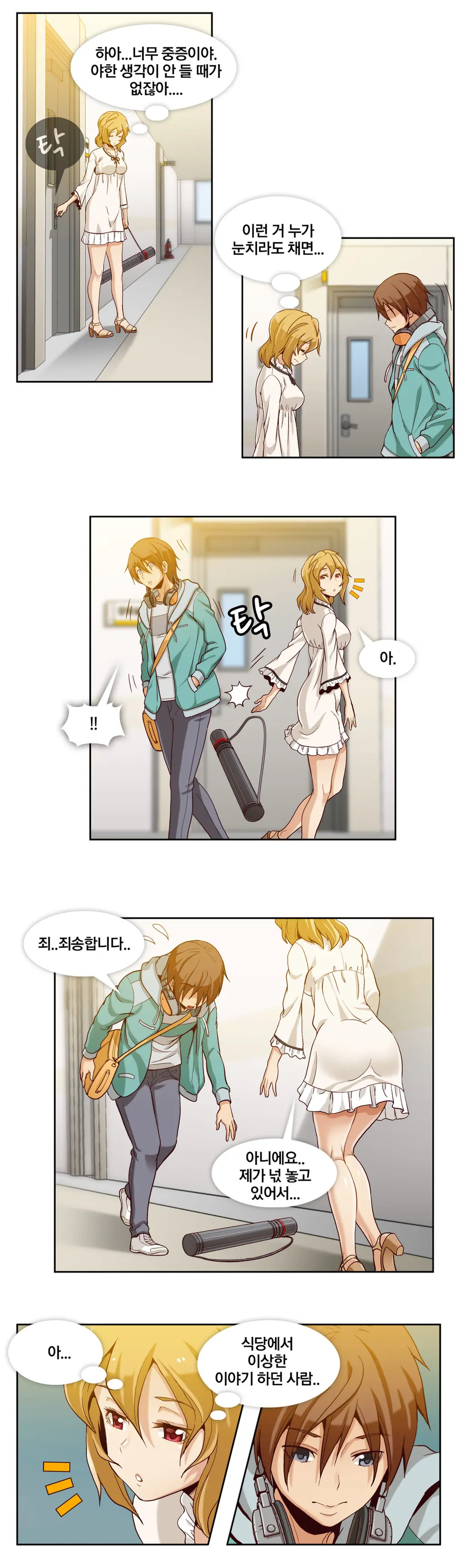 Secret Folder Ch.0-8