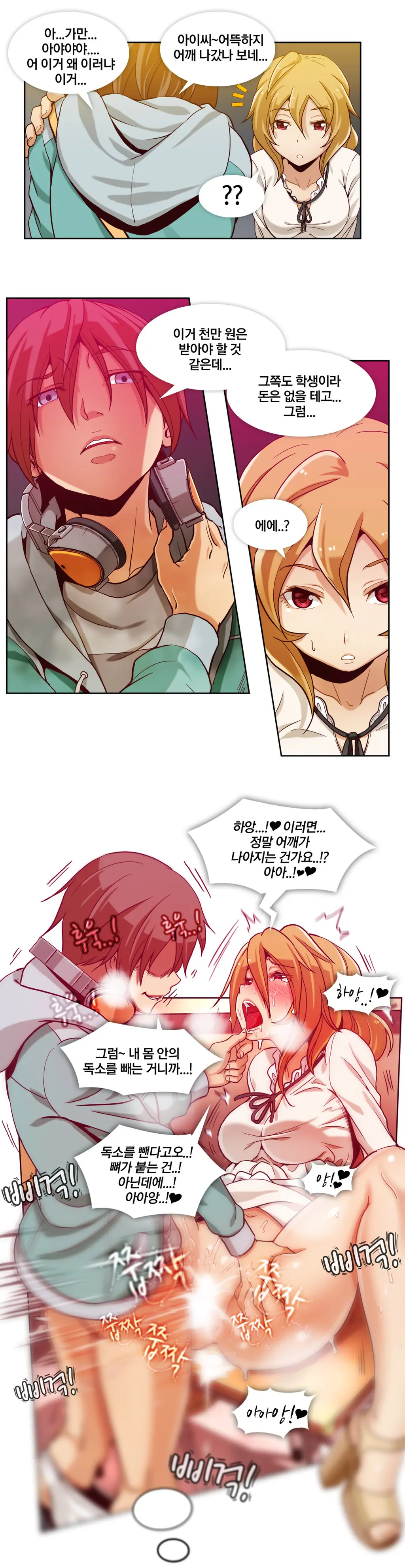Secret Folder Ch.0-8